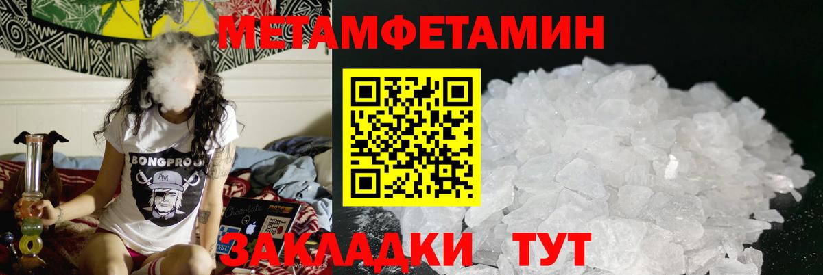Amphetamine Premium Волгодонск