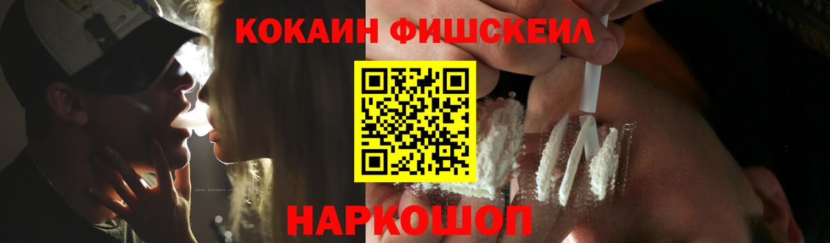 Волгодонск  купить наркотики сайты  Кокаин 99%  Вход с VPN  COCAIN Columbia 