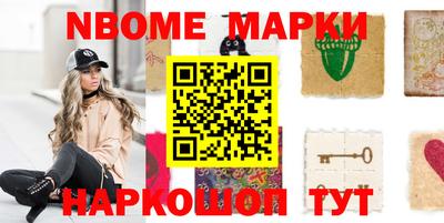 меф Свободный