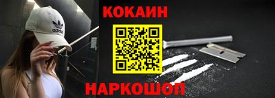 PSILOCYBIN Северобайкальск
