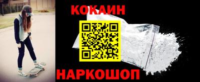 меф Свободный