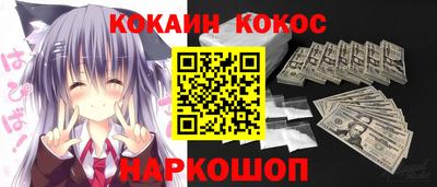 PSILOCYBIN Северобайкальск