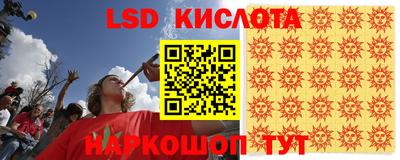 меф Свободный