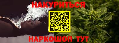 меф Севастополь
