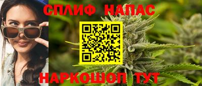 меф Севастополь