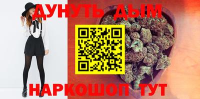 меф Севастополь