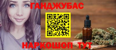 меф Севастополь