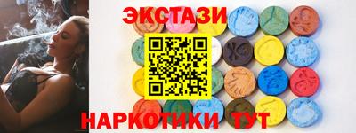 PSILOCYBIN Северобайкальск