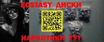 меф Севастополь