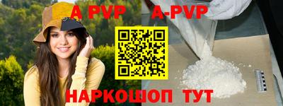 меф Свободный