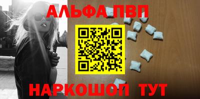 меф Свободный