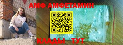 меф Свободный