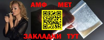 меф Свободный