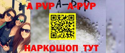 меф Севастополь