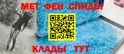 меф Свободный