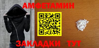 PSILOCYBIN Северобайкальск