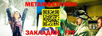 PSILOCYBIN Северобайкальск