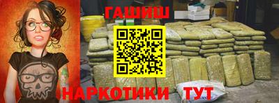 PSILOCYBIN Северобайкальск