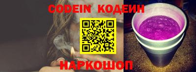 меф Свободный