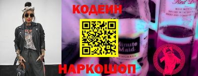 PSILOCYBIN Северобайкальск