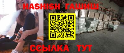 PSILOCYBIN Северобайкальск