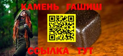 меф Свободный