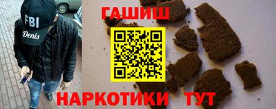 меф Севастополь