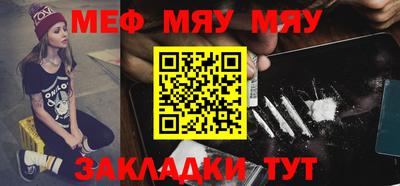 PSILOCYBIN Северобайкальск