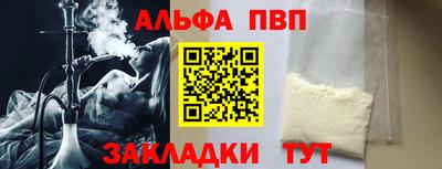 меф Севастополь