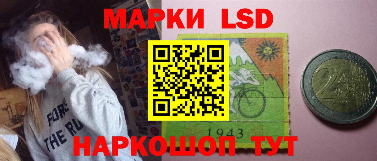 ЛСД экстази ecstasy Волгодонск
