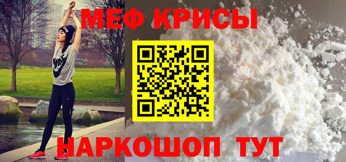 Волгодонск  МЕФ VHQ  МЕФ  МЕФ 4 MMC  omg сайт  Вход с VPN  цена наркотик 