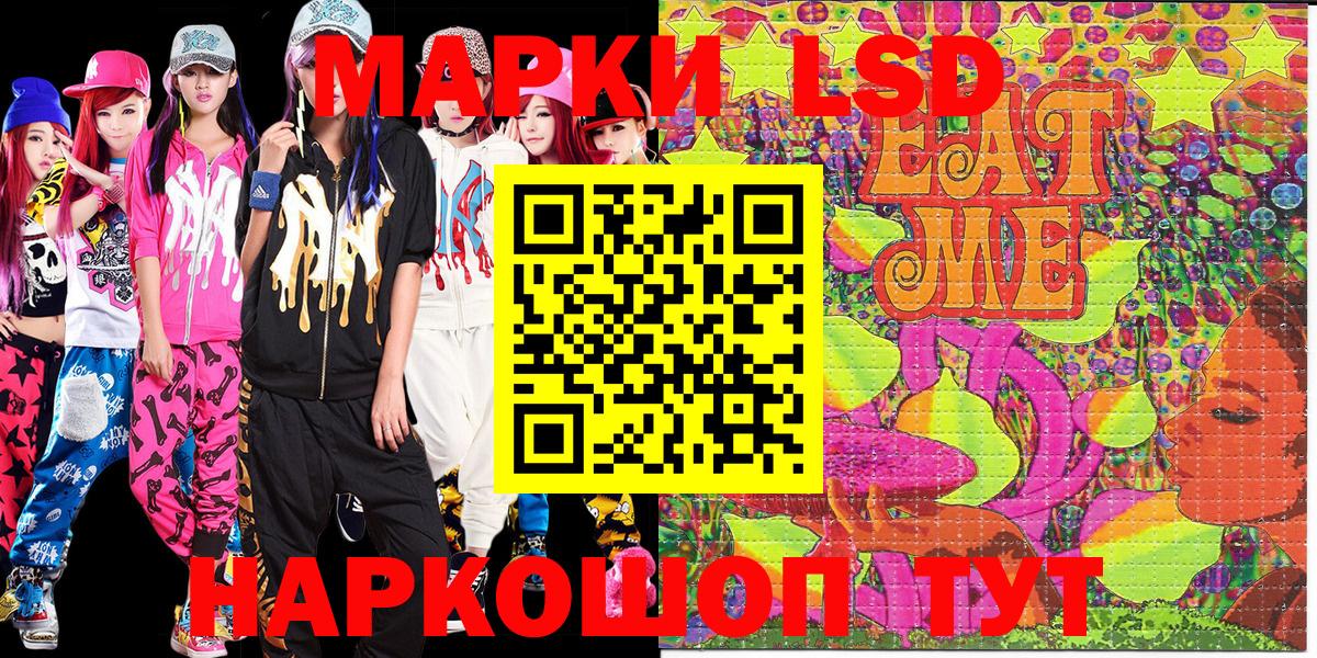 Марки NBOMe 1,5мг  Марки NBOMe 1,5мг  как найти наркотики  Волгодонск  Вход с VPN 