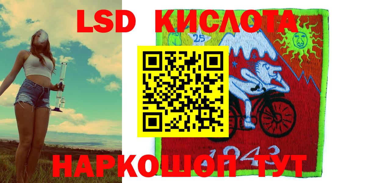 Марки N-bome 1,5мг Волгодонск
